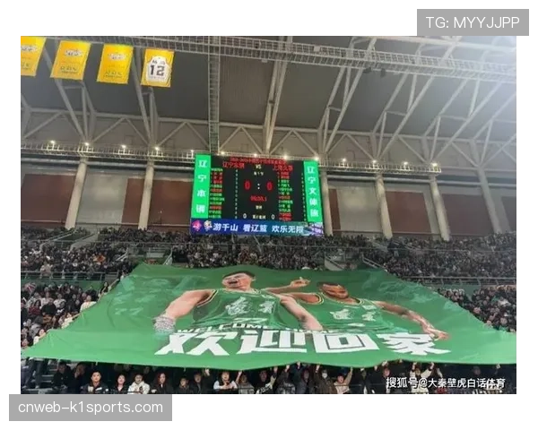 辽宁队结束四连败 主场战胜吉林稳住局势